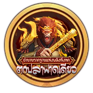 ตกปลาฟาดเดียว by ufagm
